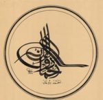 Ex Oriente Lux Rare Books